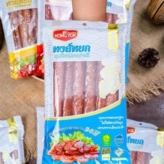 รับผลิตกุนเชียงปลา รับผลิตกุนเชียงปลา