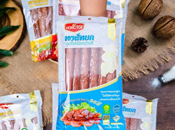 โรงงานผลิตกุนเชียงหมู 